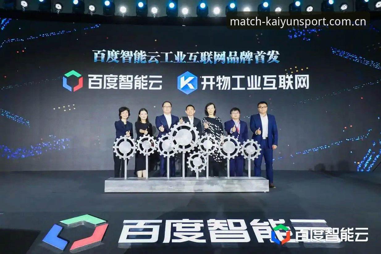 开云体育官网曝品牌站迭代新动向：手机版数据模块直击赛事，孙姐反馈44.7MB安装包搞定