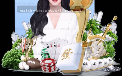 智能赛事情报 一图尽览胜负